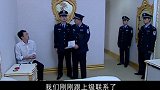 罪域：市长秘书在酒店被抓，兆哥一句话帮他摆平，真是手眼通天