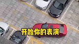 女司机倒车入库的神级操作，这也太搞笑了！