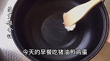 生酮饮食第2天，已经成功入酮，买的食材还没有到继续喝猪肺汤