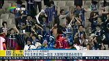 亚冠-15赛季-1/8决赛-第1回合-宇佐美贵史两射一传 大阪钢巴客胜首尔FC-新闻