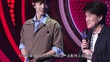 肖战与周华健练歌故意将座椅调低，是有教养还是太世故？