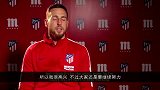 马竞门神：见证万达的首个赛季令我骄傲 德比重要但与其它比赛无异