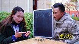 学生不会算数学题，老师让食堂大叔打饭教学，学生的做法太逗了
