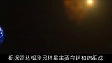 46亿年的小行星撞击地球，我们竟然感觉不到？（二）