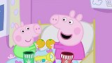 小猪佩奇：圣诞节，佩奇和乔治的圣诞袜里装满了圣诞老人送的礼物