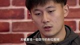 蒋圣龙：艾哈是中超外援的典范 泰达气氛好给人带来鼓舞