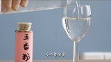 杯子中隐形的手，你看到了没