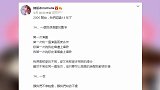 陈妍希为闺蜜杨丞琳庆生 晒多年前青涩合照超可爱