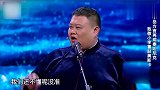 岳云鹏飚河南话现场，撩的杨幂捂嘴直笑，老郭：口味太重了