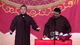 岳云鹏搞笑相声，这说绕口令还说上故事了，这不是欺负人么