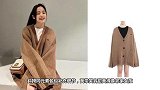 欧阳娜娜换季靠这四款单品简单造型充满少女感