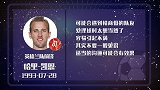 凯恩星盘运势 “自我”的队友不要理