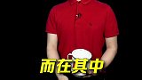 买基金，需要你研究公司吗？不，看的是这一点！财经 基金