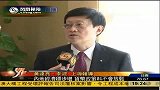 内地经济稳步增长 货币政策将不会放松