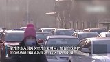 河北邯郸发布重污染天气橙色预警，启动II级应急响应