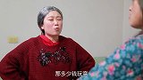 婆婆和儿媳假装吵架，就为了套路儿子的私房钱，真是防不胜防