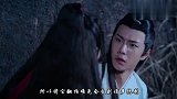 《陈情令》发道歉信，粉丝评论让人泪目，卑微跪求不要下架