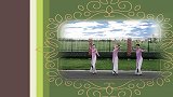 安庆广场舞《何必西天万里遥》三人组合版古典舞