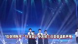 摄像博主告时代峰峻侵权，近4年维权终获胜，催其履行判决快道歉