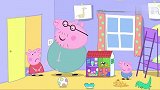 小猪佩奇：佩奇的娃娃屋有个蜘蛛，有点小吓人，赶紧给弄走