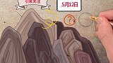 翼装飞行女学生，一生短暂，活得精彩，一路走好！ #极限运动 #翼装飞行