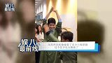 刘昊然到底偷偷看了多少土味视频，这个花手也太熟练了