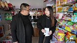 小伙超市买东西，没想美女老板把他好友删了，太气人了
