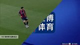 姆巴耶 意甲 2019/2020 博洛尼亚 VS 那不勒斯 精彩集锦