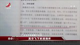 传奇：小学生命悬一线，男子：心情不好！令人发指