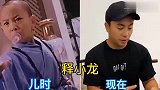 7位童星今昔对比，谁的颜值高