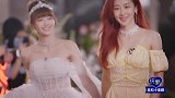 朱主爱许潇晗组成“潇朱佩奇”一起走红毯！