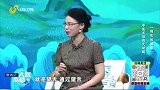 大医本草堂-20250703-适合气血双虚型锻炼方法