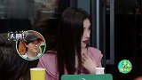 鞠婧祎被爆料想当笑星全场惊呆，竟把今年当13年穿越了