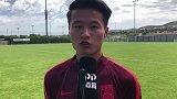 国奥出线关键战迎强敌 林良铭：需全力以赴做好自己