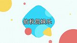 《暴风眼》收官，答案终揭晓，杨幂有心了！