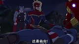 为了救下美队，钢铁侠不得低下头颅向惊奇队长认输