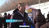 东北特色美食 可劲造#吉致冰雪激情相约##吉林市喊你滑粉雪赏雾凇##畅玩长春冰雪新天地#