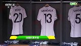 世界杯-14年-淘汰赛-1/8决赛-赛前探访法国队更衣室-花絮