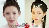 女星大比拼，逃过了韩雪的杨贵妃，却被热巴的白雪公主晃了神