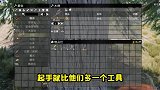 物资搜刮比赛，我捞到了好东西