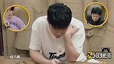 点菜小能手鹿晗上线，陈赫大气买单