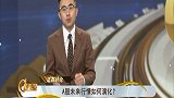 A股未来行情如何演化？