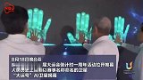首颗以赛事名称命名的卫星 “大运号”AI卫星揭幕