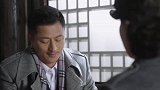 美女汉奸不愿合作，谁料小伙说出个名字，吓得她就范