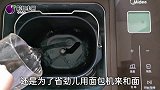 椰蓉面包还是这个配方好，蓬松暄软一次发酵，松软可口又香甜