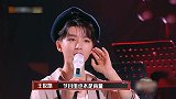 王俊凯“斥巨资”编曲让李荣浩很羡慕，谢霆锋调侃让小凯买单