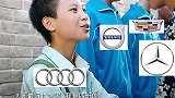 大众这小孩真搞笑