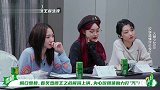 火箭少女出征炙热团王诞生夜，周震南超淡定：享受过程！