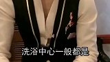凌晨下火车的人，宁去洗浴中心过夜，也不去酒店