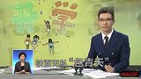 出口成段子！朱广权押韵合集